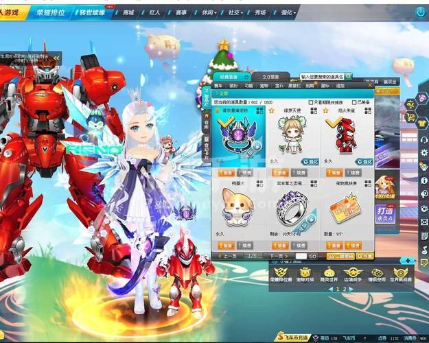 qq飞车爱神丘比特和赤焰战神对比 哪辆更好用