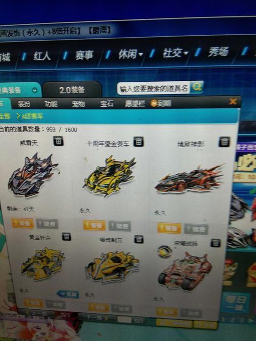 qq飞车爱神丘比特和赤焰战神对比 哪辆更好用