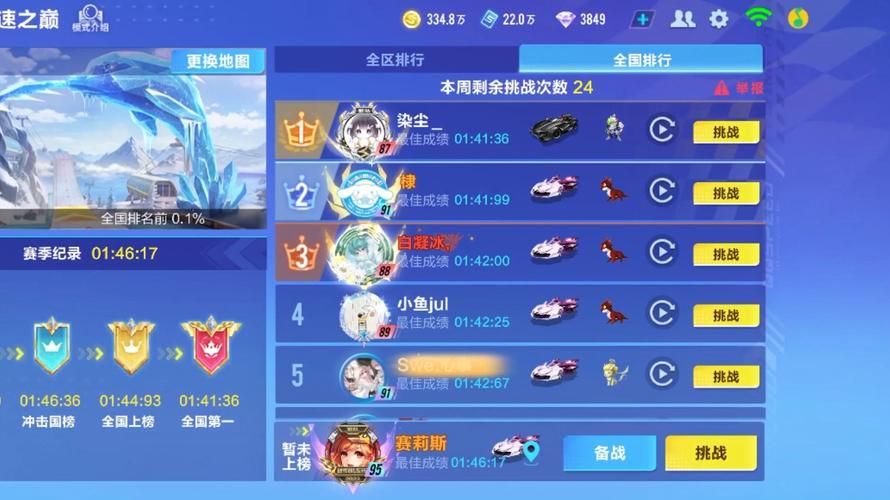 qq飞车特区高速记录刷新 最新跑法技巧大公开