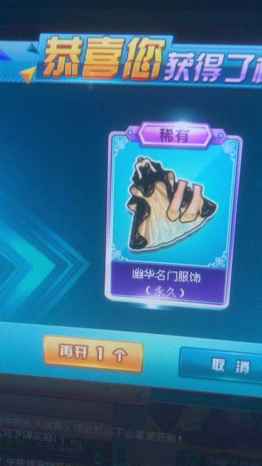 qq飞车紫钻礼包领取攻略 最新紫钻福利大放送