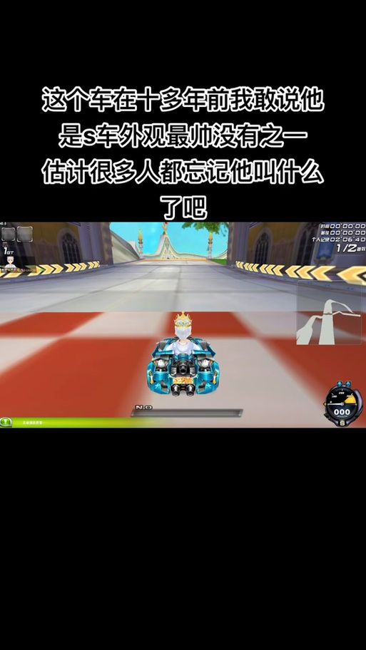 qq飞车红毛使者值得培养吗 玩家实测告诉你答案