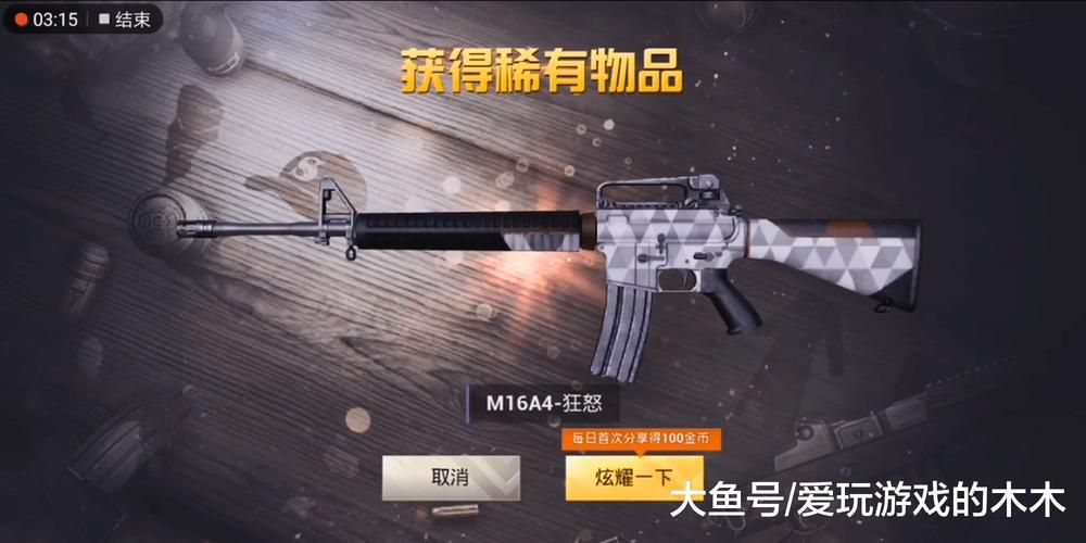 qq飞车红毛使者值得培养吗 玩家实测告诉你答案
