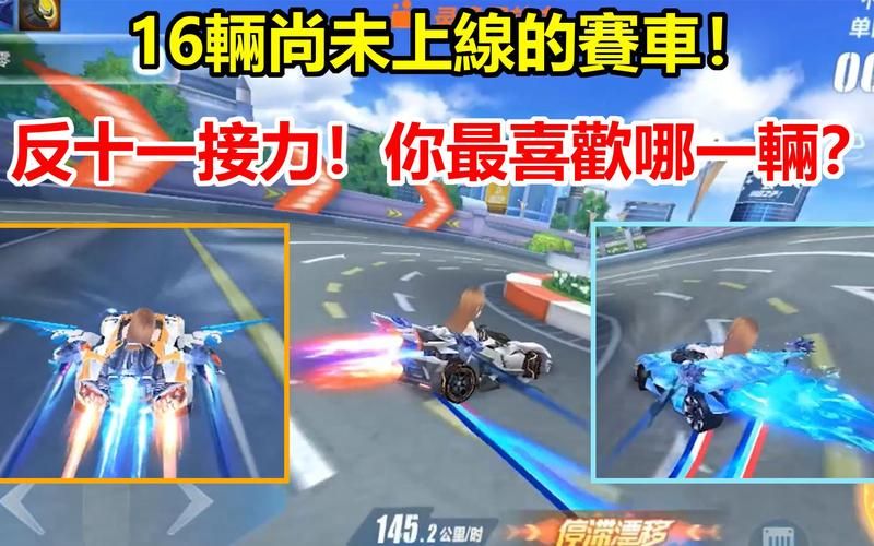 qq飞车自动接力怎么设置 手把手教你轻松搞定