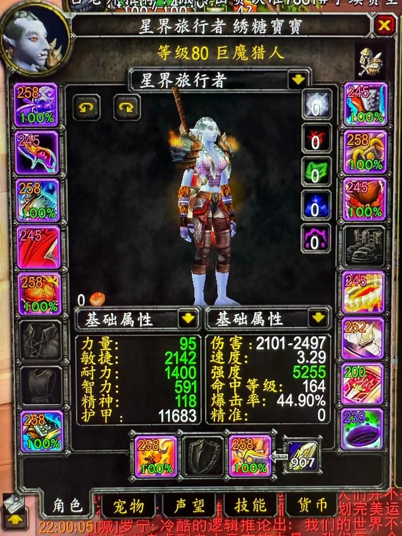 qq飞车装备找回方法分享 装备丢失这样操作就能恢复