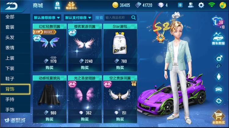 qq飞车装备找回方法分享 装备丢失这样操作就能恢复