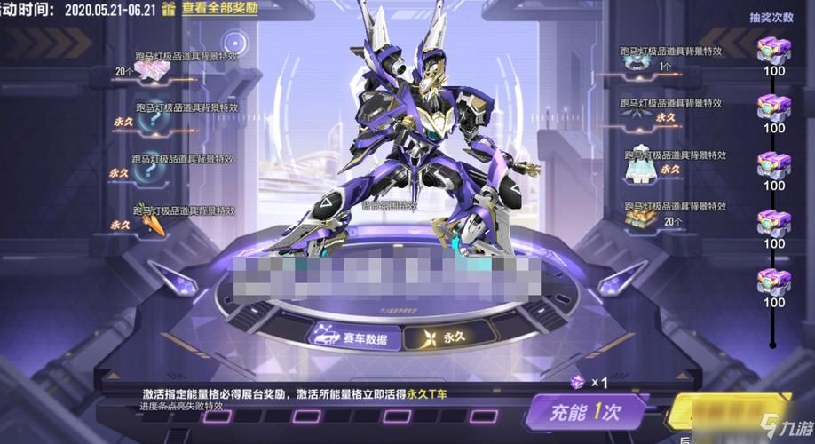 qq飞车西湖龙井茶怎么获得 最新获取方法分享