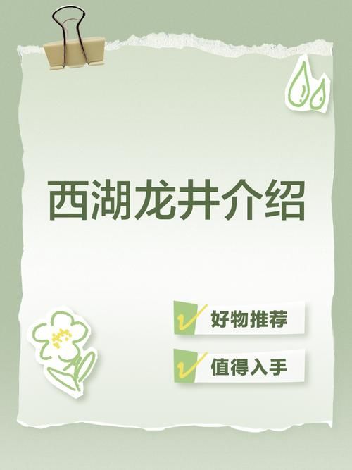 qq飞车西湖龙井茶怎么获得 最新获取方法分享