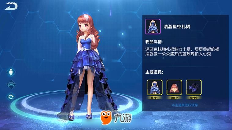 qq飞车西湖龙井茶怎么获得 最新获取方法分享