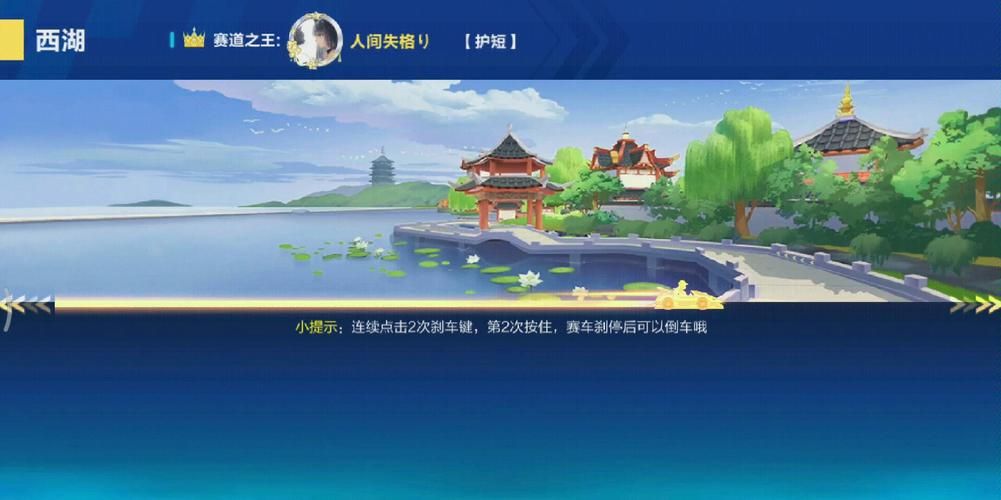 qq飞车西湖龙井茶怎么获得 最新获取方法分享