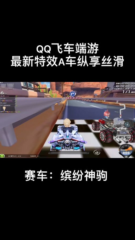 qq飞车西湖龙井茶怎么获得 最新获取方法分享