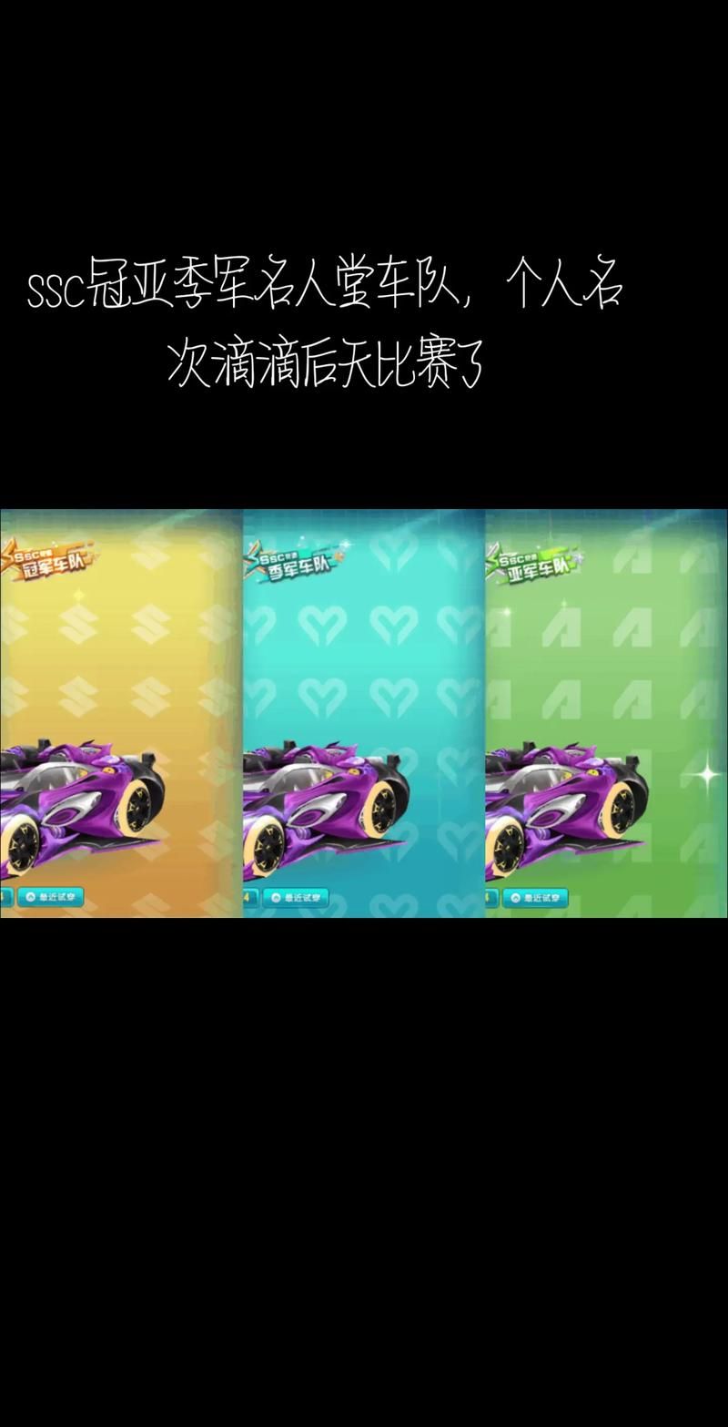 qq飞车车队升级表分享 车队等级提升技巧汇总