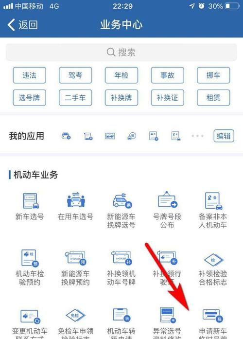 qq飞车车队更名卡怎么获得 免费领取方法介绍