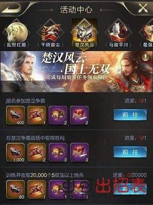 qq飞车车队更名卡怎么获得 免费领取方法介绍
