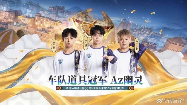qq飞车车队繁荣度有什么用 繁荣度对车队的影响解析