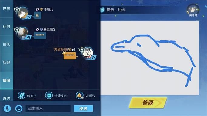 qq飞车边境瞬移操作指南 简单几步就能掌握