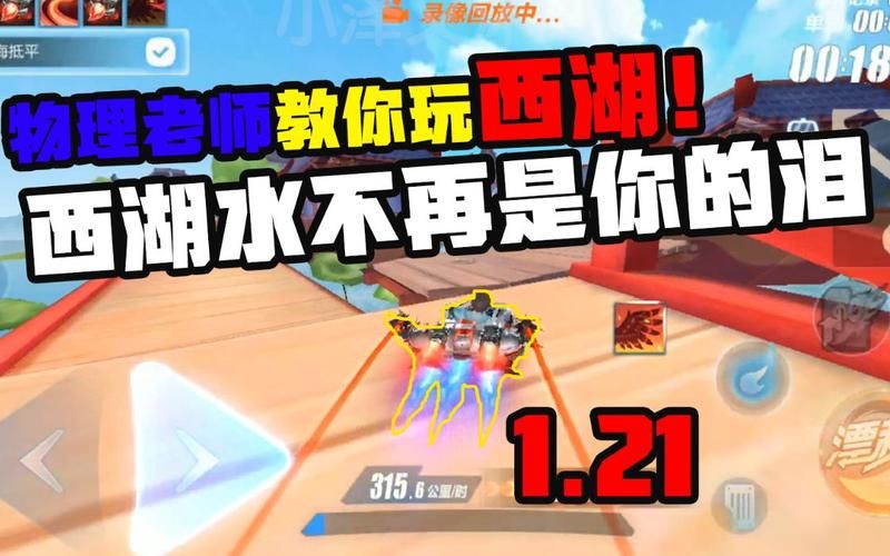 qq飞车边境瞬移操作指南 简单几步就能掌握