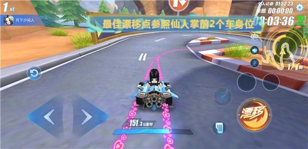 qq飞车边境瞬移操作指南 简单几步就能掌握