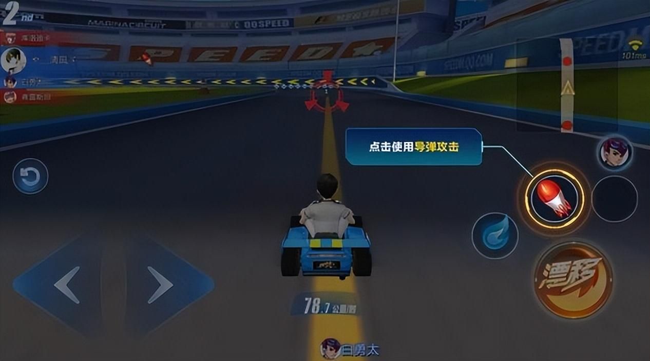 qq飞车边境瞬移操作指南 简单几步就能掌握