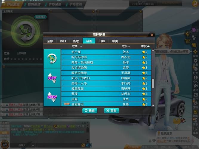 qq飞车边境瞬移操作指南 简单几步就能掌握