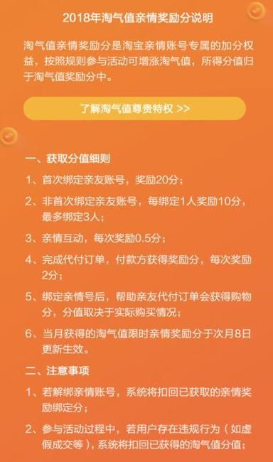 qq飞车风车牧场活动攻略 奖励拿到手软的方法