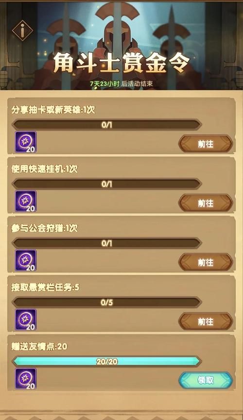 qq飞车风车牧场活动攻略 奖励拿到手软的方法