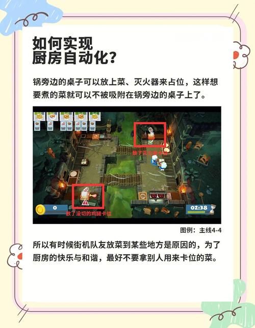 qq飞车魔法厨房怎么玩 教你快速上手秘籍
