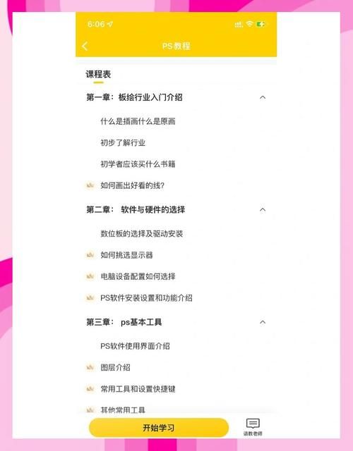 qq魔法卡片登陆教程 新手快速上手攻略分享