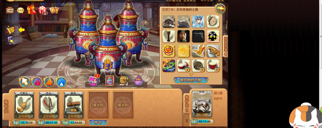 qq魔法卡片登陆教程 新手快速上手攻略分享