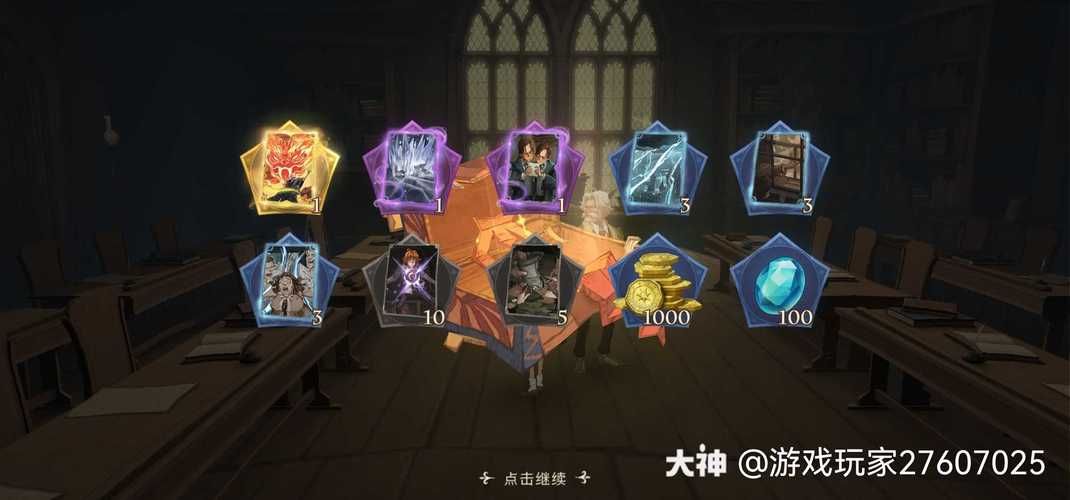 qq魔法卡片登陆教程 新手快速上手攻略分享