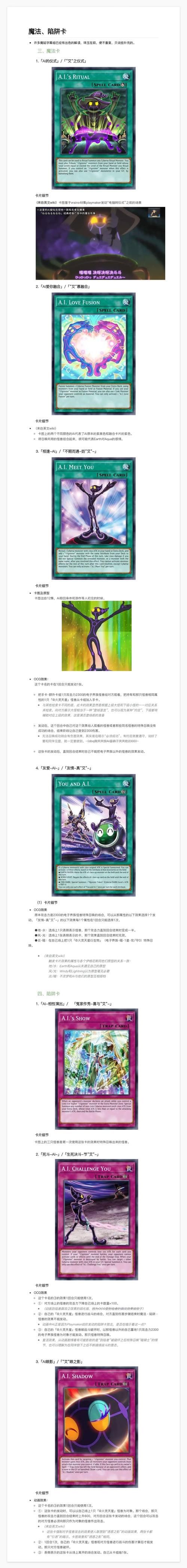 qq魔法卡片登陆教程 新手快速上手攻略分享