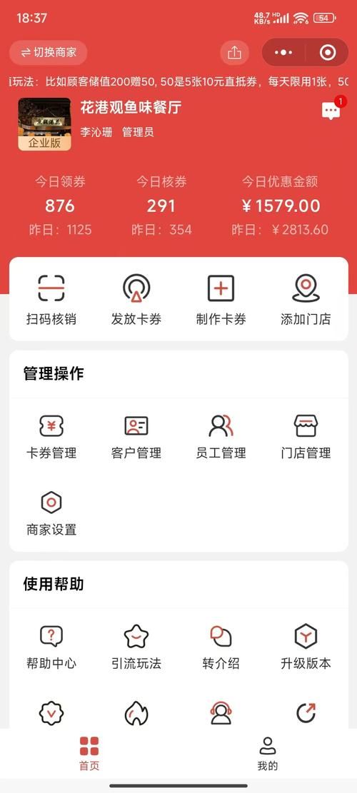 qt兑换券怎么获得 详细步骤教你领取兑换券