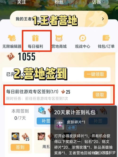 qt兑换券怎么获得 详细步骤教你领取兑换券