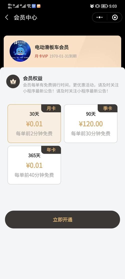 qt兑换券怎么获得 详细步骤教你领取兑换券