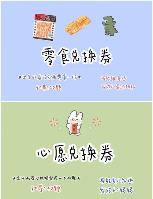 qt兑换券怎么获得 详细步骤教你领取兑换券