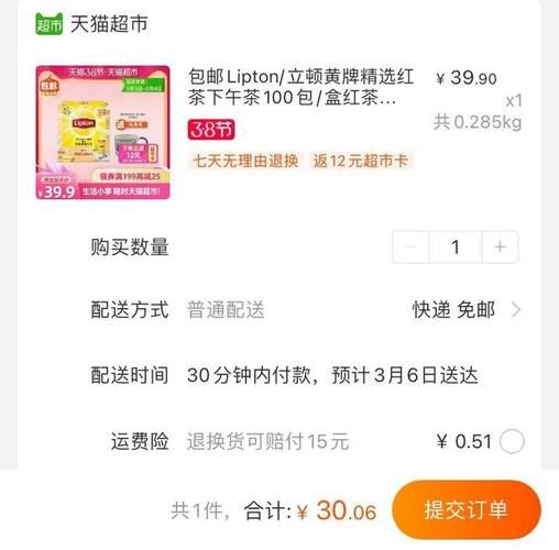 qt兑换券怎么获得 详细步骤教你领取兑换券