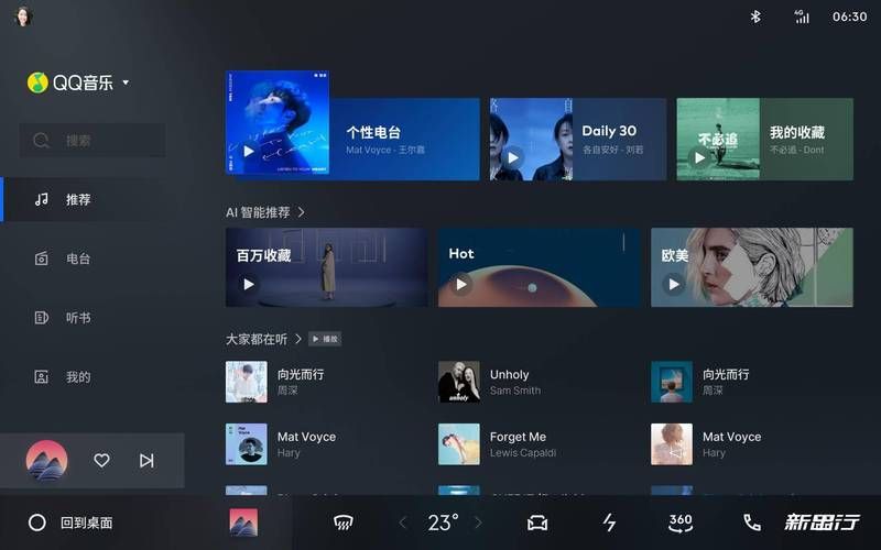 qt语音现在还能用吗 功能体验和用户反馈