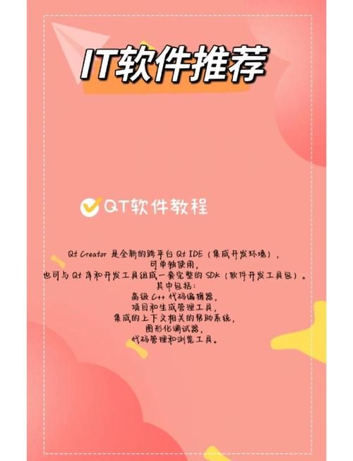 qt语音现在还能用吗 功能体验和用户反馈