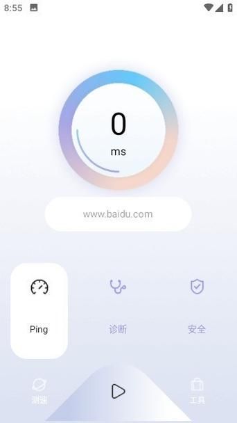 quickq最新版体验报告 实测网速提升效果