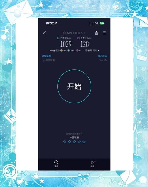 quickq最新版体验报告 实测网速提升效果