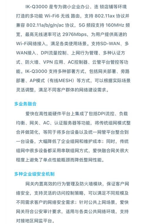 quickq最新版体验报告 实测网速提升效果