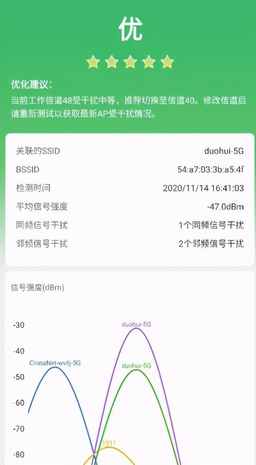 quickq最新版体验报告 实测网速提升效果