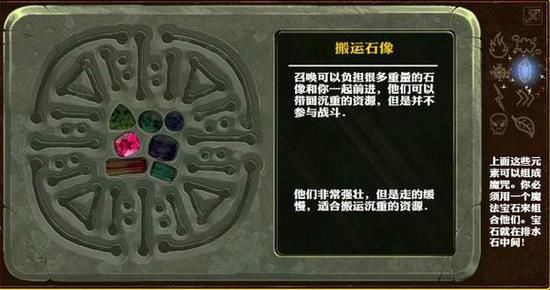 q宠大乐斗佣兵悟性提升攻略 让你的佣兵更强大