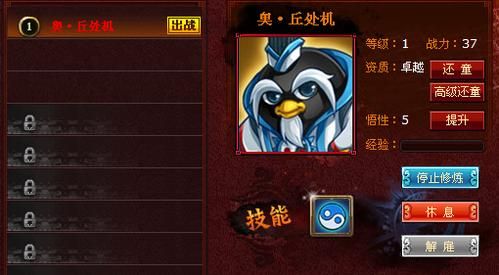 q宠大乐斗佣兵悟性提升攻略 让你的佣兵更强大
