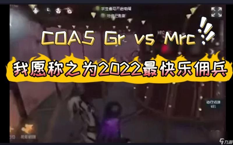 q宠大乐斗佣兵资质有什么用 详细属性解析