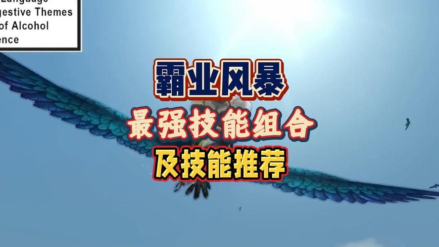 q宠大乐斗如来神掌搭配推荐 最强组合玩法介绍
