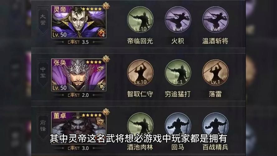 q宠大乐斗如来神掌搭配推荐 最强组合玩法介绍