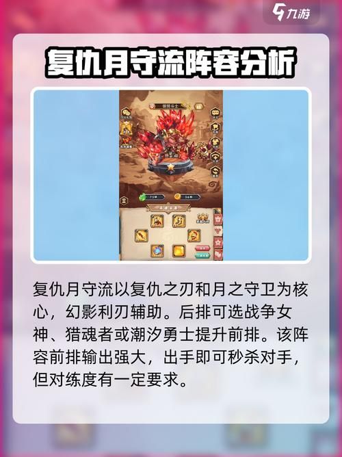q宠大乐斗如来神掌搭配推荐 最强组合玩法介绍