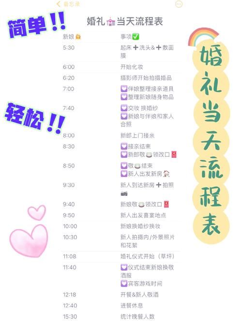 q宠大乐斗怎么结婚 解锁情侣玩法的秘诀