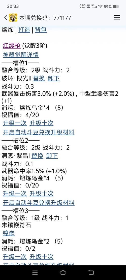 q宠大乐斗怎么结婚 解锁情侣玩法的秘诀