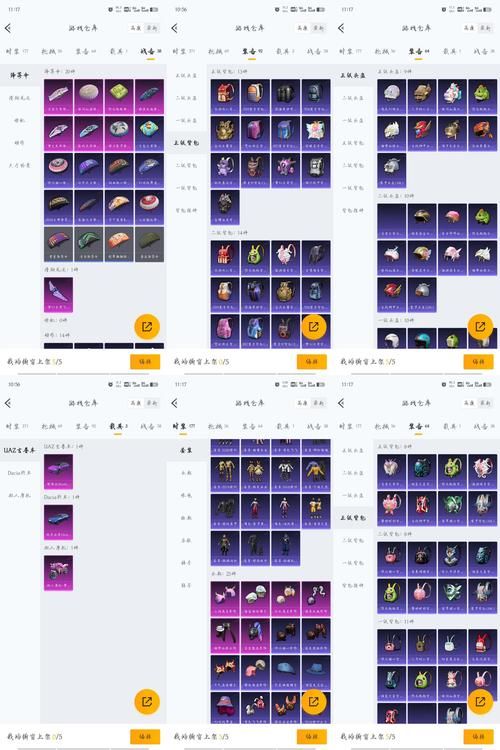 q宠大乐斗武器入魂技巧 教你轻松打造神装